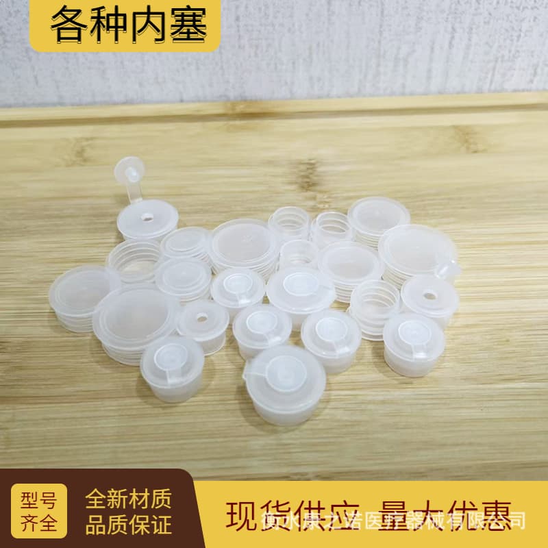 Wholesale Stock 18 20 24 28 Tooth Plastic Inner Plug for Cosmetic Plastic Bottles, Large Hole with Stud Flat Sealing Inner Plug