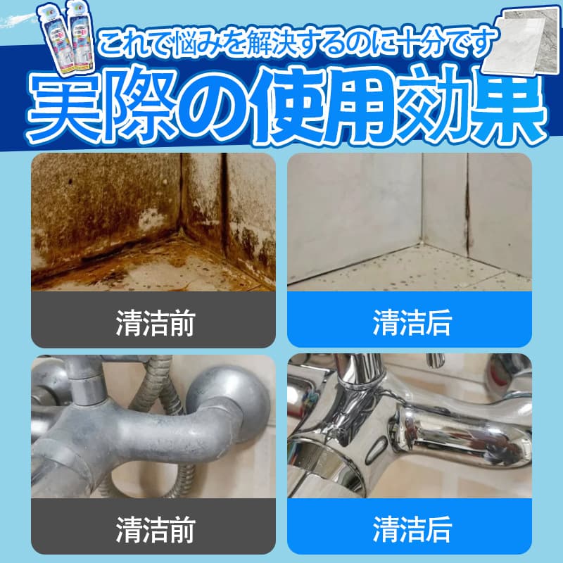 Global Warehouse Bathroom Cleaner for Glass, Tiles, Toilets, and Bathrooms: Removes limescale, powerfully cleans, and brightens; multi-functional for toilets.