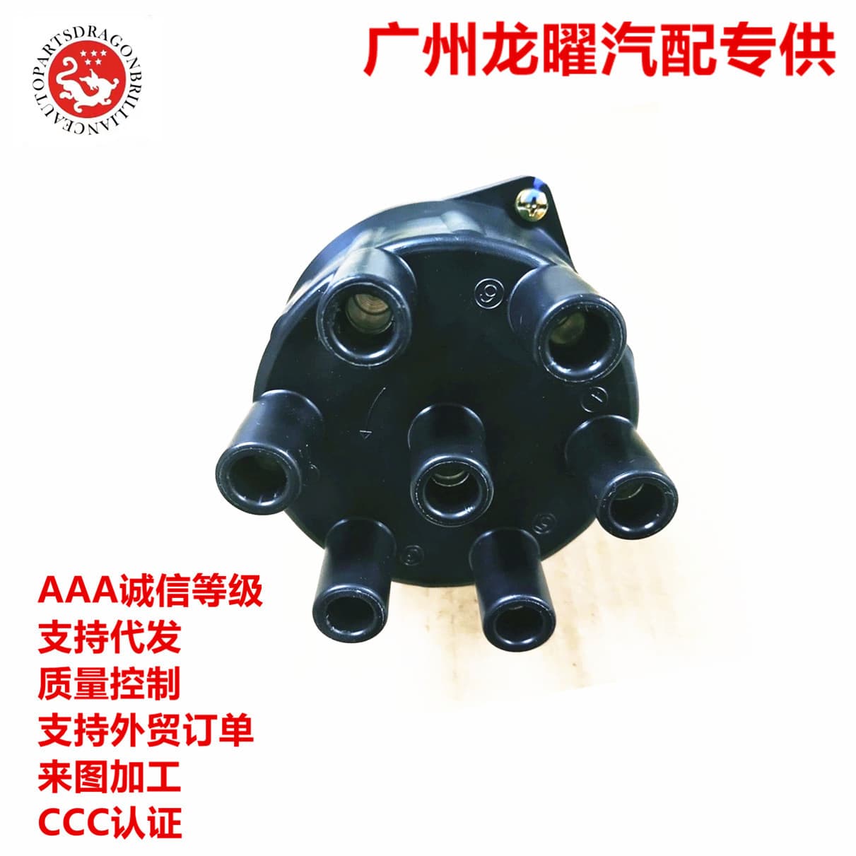 Cross-border Automotive Distributor T5T42471 33100-60G10 T6T42770 33100-57B1