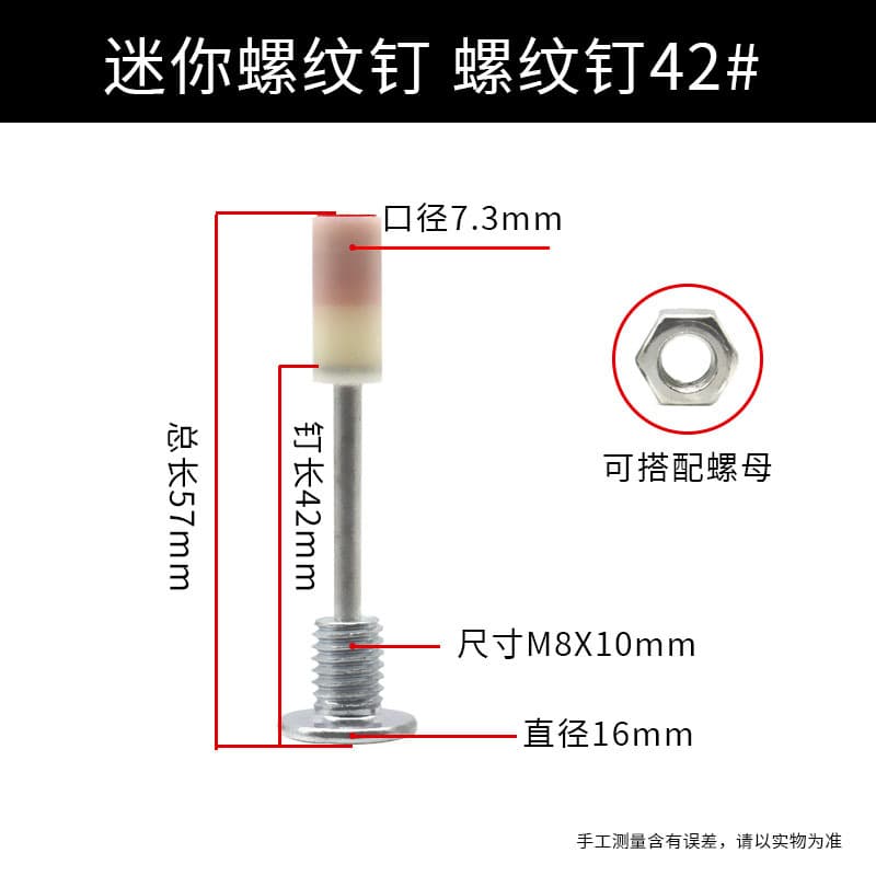 Mini Nail Gun Ceiling Tool Integrated Steel Nails Industrial Grade Threaded Nails Hook Nails Factory Direct Supply