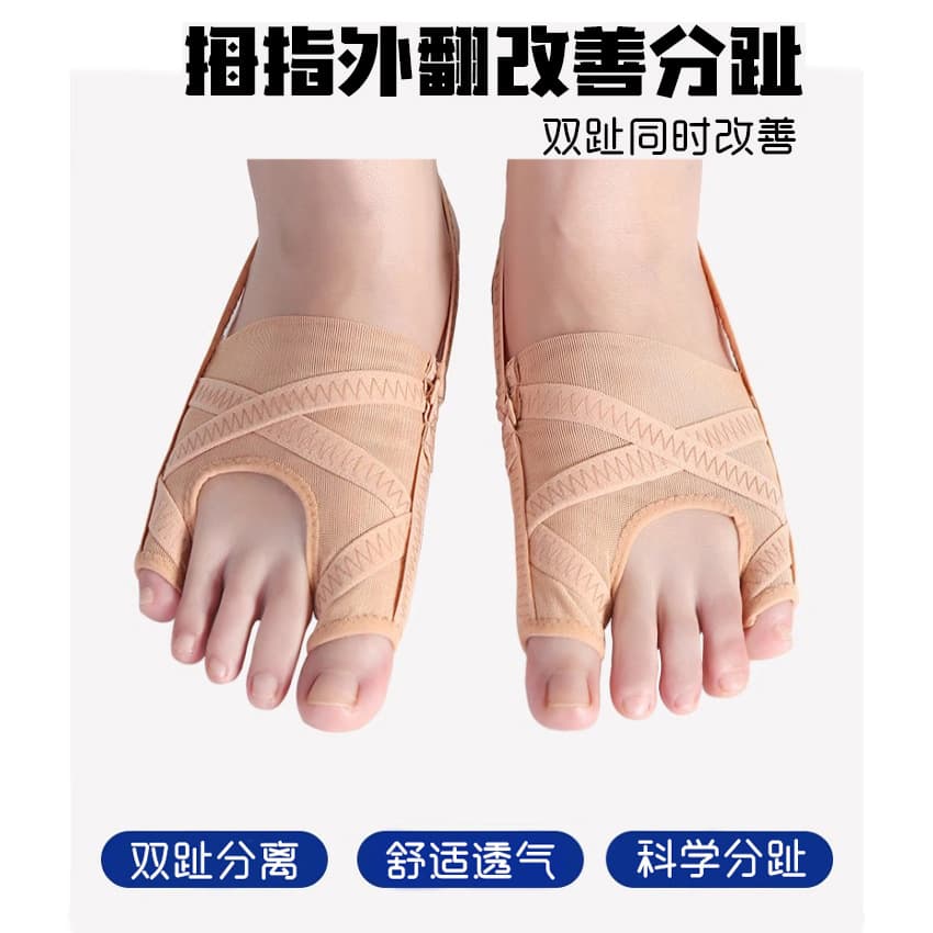 Mesh device for bunions, big toe separation, toe and little toe separation, and ventilation improvement device.