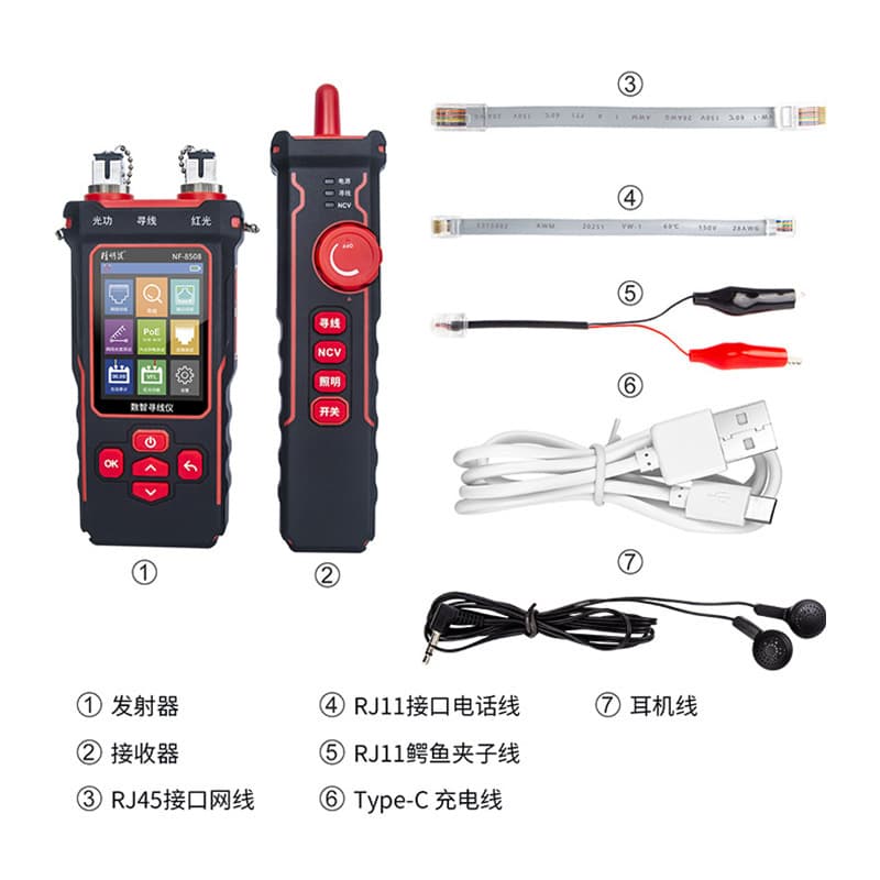 Smart Mouse NF8508 Network Cable Tester Wire Tracker RJ45 Line Finder Length Detection Breakpoint Optical Power Meter