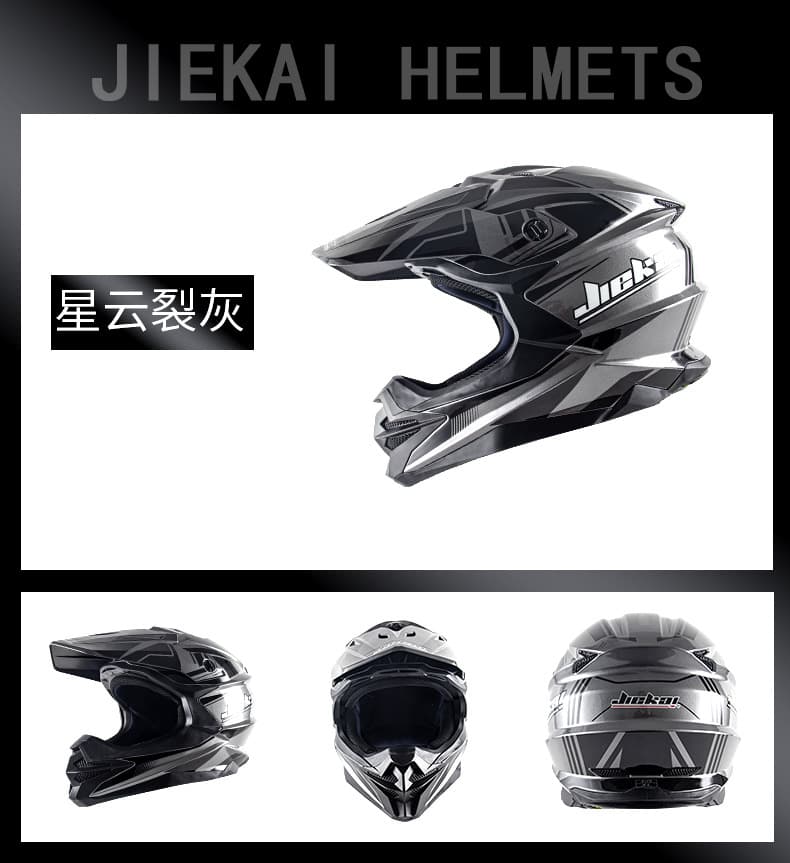 JIEKAI Off-Road Full Face Helmet for Mountain Climbing, Rally Racing, Obstacle Competition, Bicycle, and Go-Kart