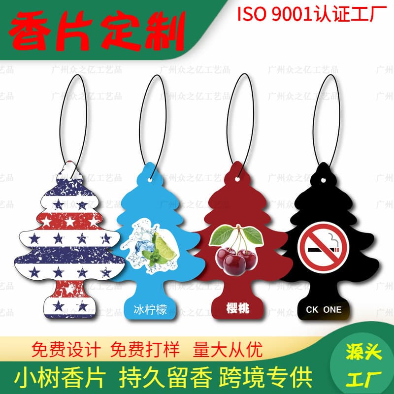 Novelty Car Air Freshener Bling Box Diffuser Card Hanging Ornament Wardrobe Aromatherapy Scented Card Car Hanging Decor Small Tree