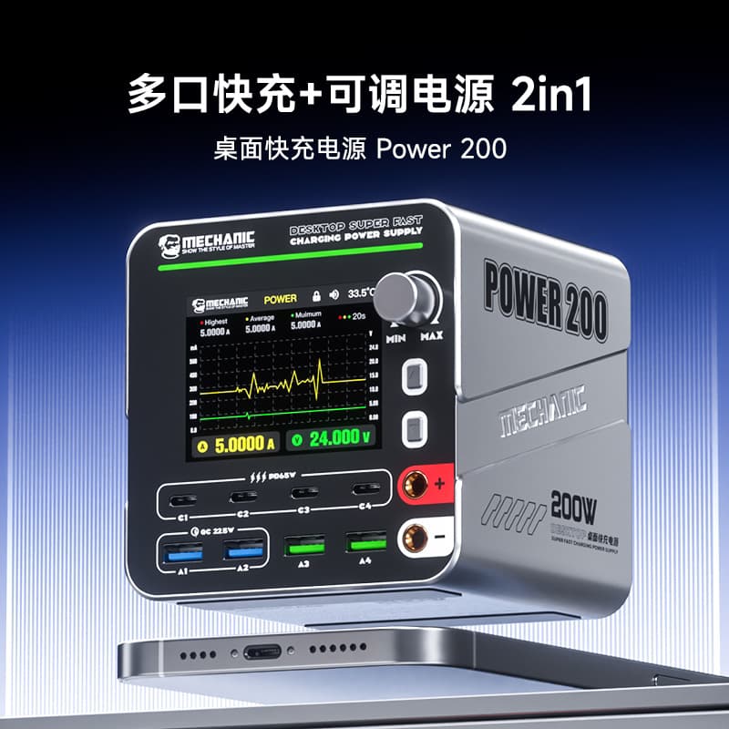 Weixiu Lao Desktop Fast Charger Multi-Port Wireless Fast Charging 200W Intelligent Temperature Control 8-Port High-Efficiency Output Adjustable Power Supply