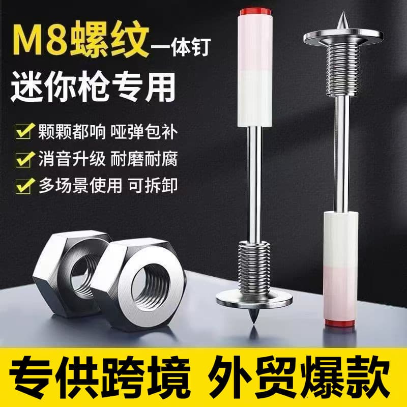 M8 Mini Threaded Integrated Nail for Ceiling Lights, with Threaded Stud, Water Heating Hanger, Removable and Loadable Nail Gun