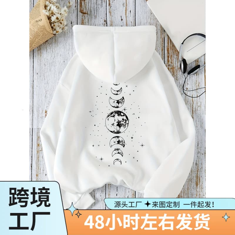 Moon print hoodie, drawstring casual hooded sweatshirt for winter and fall, women's hooded sweatshirt