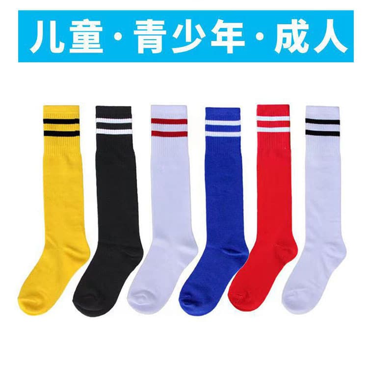 Thick Terry Cotton Soccer Socks for Kids and Adults, Shock-Absorbing Anti-Slip Mid-Calf Socks