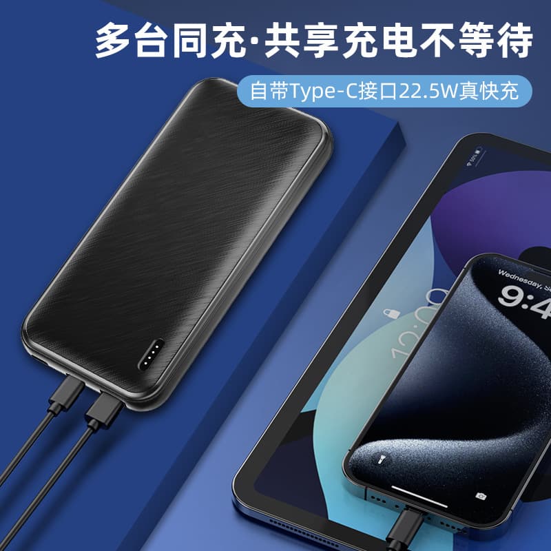 Mini Power Bank 3C Fast Charging 10000mAh Large Capacity Ultra Thin Portable Fast Charging Mobile Power