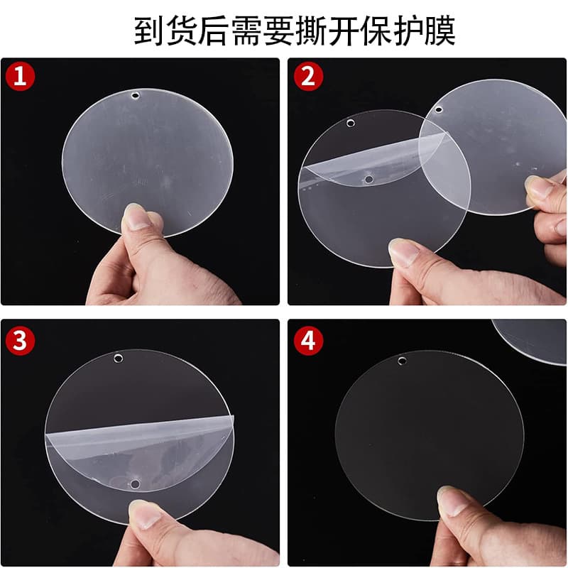 Cross-border transparent acrylic sheet Guka DIY Guka handmade keychain pendant acrylic round blank blank