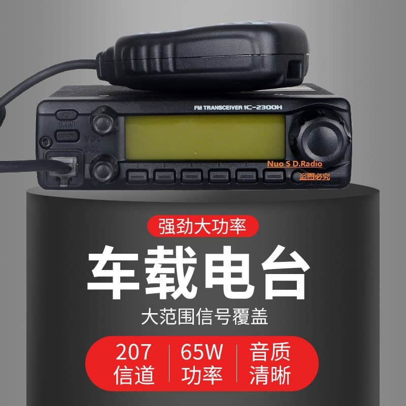 ICOM IC-M25 Maritime Radio (M23 M33 M36 M37 Waterproof Marine Floating VHF Radio)