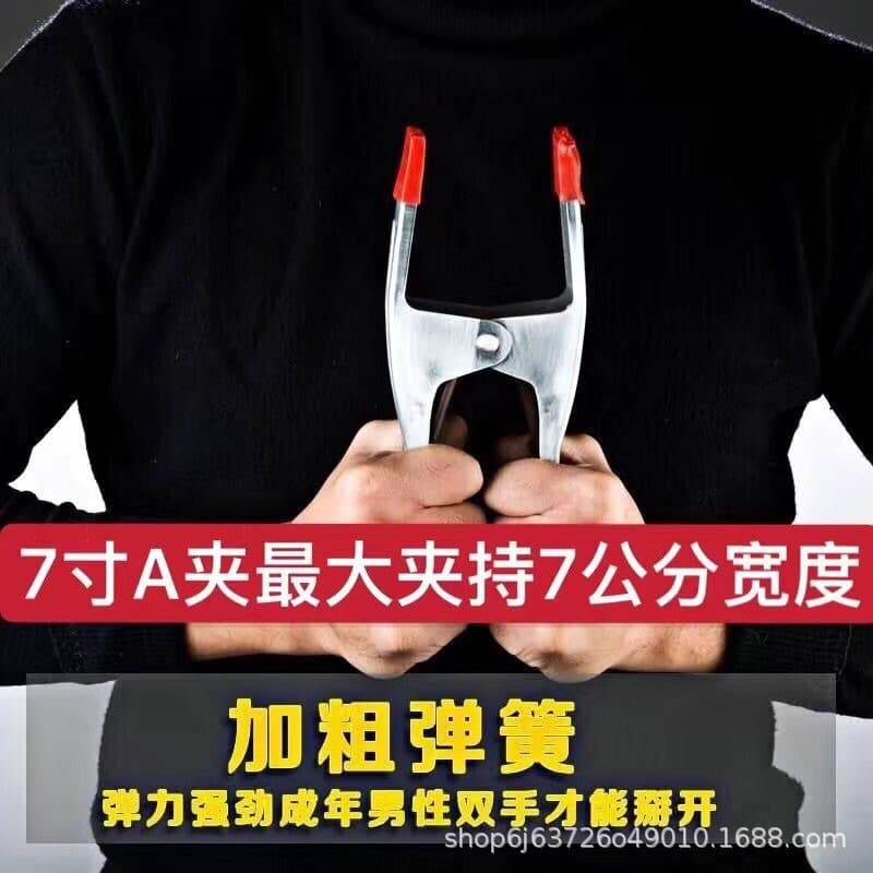 Factory Direct Sales A-Type Clamp, Strong A-Shaped Clamp, Quick Clamp, Woodworking Clamp, Fixed Clamp, Spring Clamp, Stone Clamp