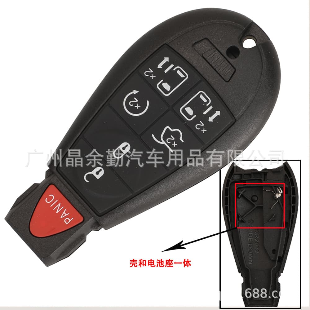 Replacement key shell for Chrysler Jeep Dodge Ram remote control cars with large battery holder