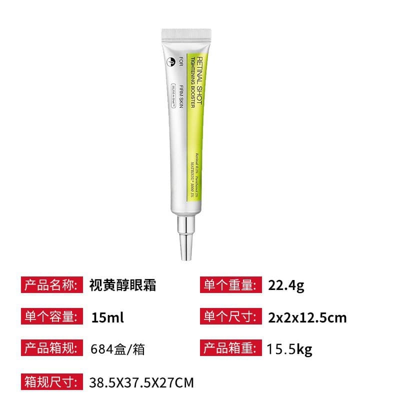 Cross-Border Best-Selling Eye Cream Moisturizing Serum Skin Brightening Cosmetics Retinol Eye Area Treatment
