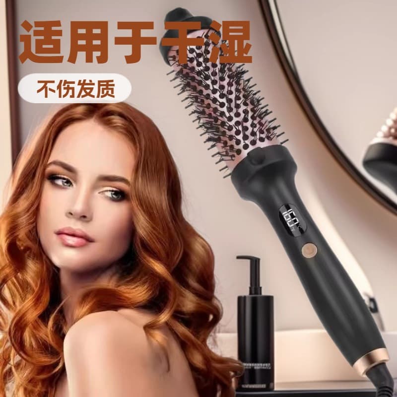 Hair Brush Curling Iron Hot Air Brush Ionic 38mm LCD Electric Straightening Comb