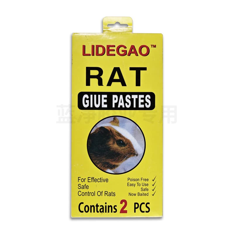 Foreign trade cross-border rat traps, rat bait, rat catcher glue, MSDS export, factory customization.