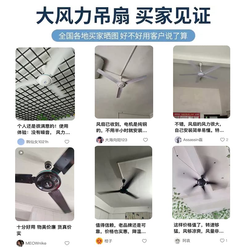 AUX 1.4m 56-inch Five-Blade Remote Control Ceiling Fan for Home Living Room, Factory, School, and Dormitory