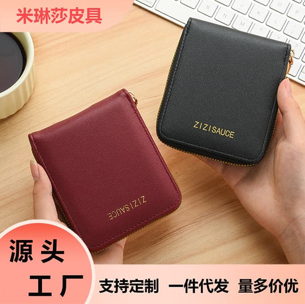 Card Holder Men's Genuine Leather Texture Large Capacity Multi-Card Slot Id Bank Card Holder Driver's License Leather Case 2025 New Style for Women
