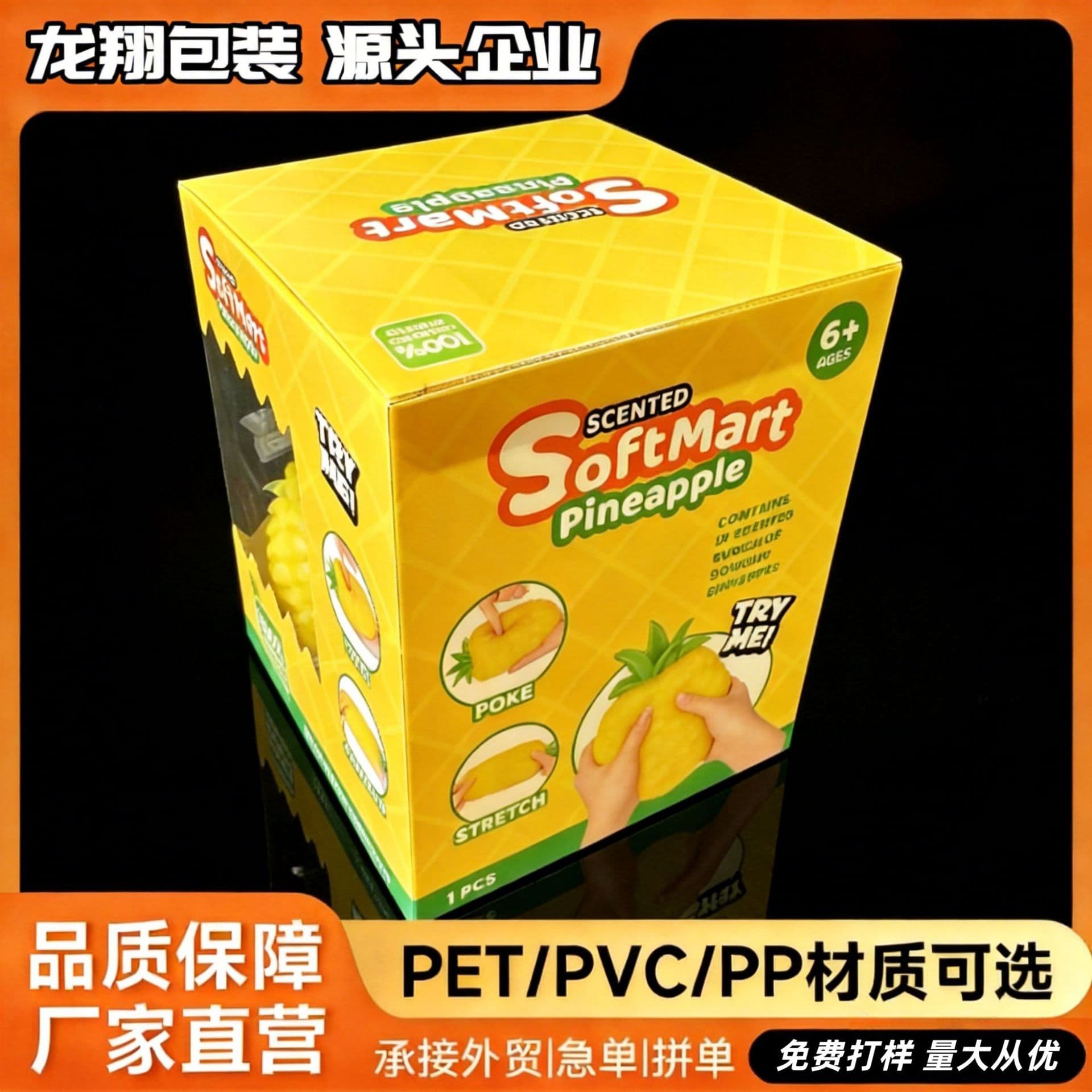 PVC Packaging Box PET Semi Transparent Full Transparent Color Print Folding Box Squeeze Toy Pineapple Packaging Box PVC Box