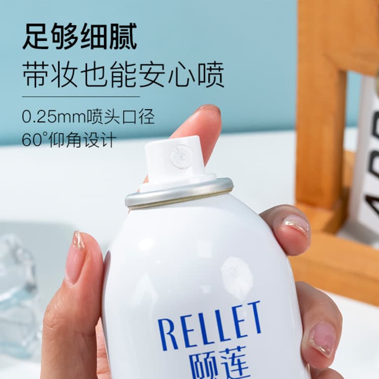 Yilian Spray Water Uric Acid Breaking genuine goods Flagship Store Moisturizing Hydrating Spray Water Small Bottle Large Bottle Spray Water Student Party