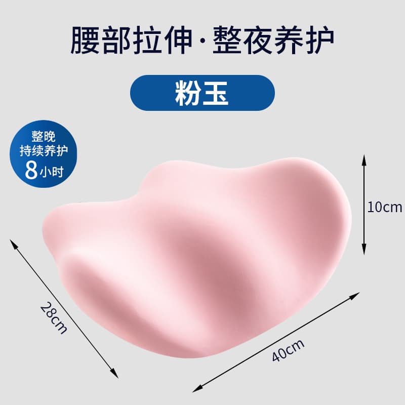 Memory Foam Cushion Office Lumbar Cushion Seat Sedentary Cushion Pregnant Women Lumbar Cushion Lumbar Pillow Sleeping Side Sleeping Backrest
