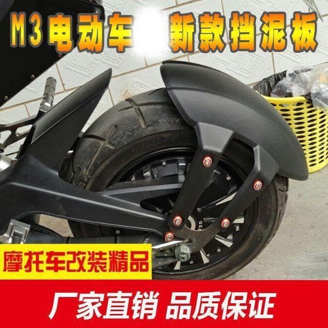 Electric vehicle, motorcycle, sport bike, Ninja Horizon modified rear fender, road motorcycle racing rear fender