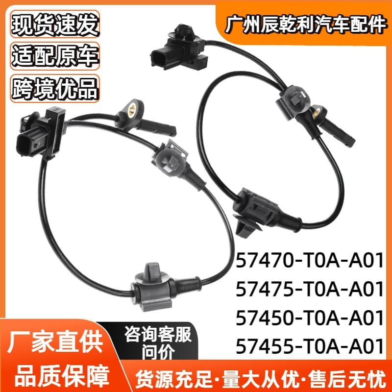 57470-T0A-A01 57475-T0A-A01 Is Suitable for Front and Rear Left and Right Wheel Speed Sensors of 12-16 Cr-V Models