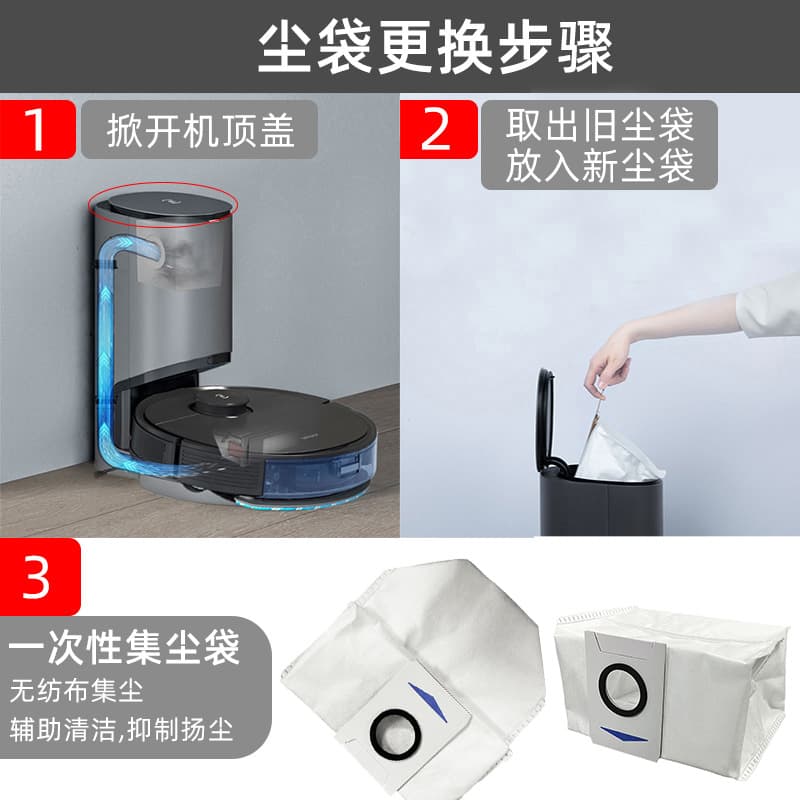 Compatible with Ecovacs Deebot X1 Dust Bag OMNI/TURBO Dust Collection Bag Trash Bag Accessories