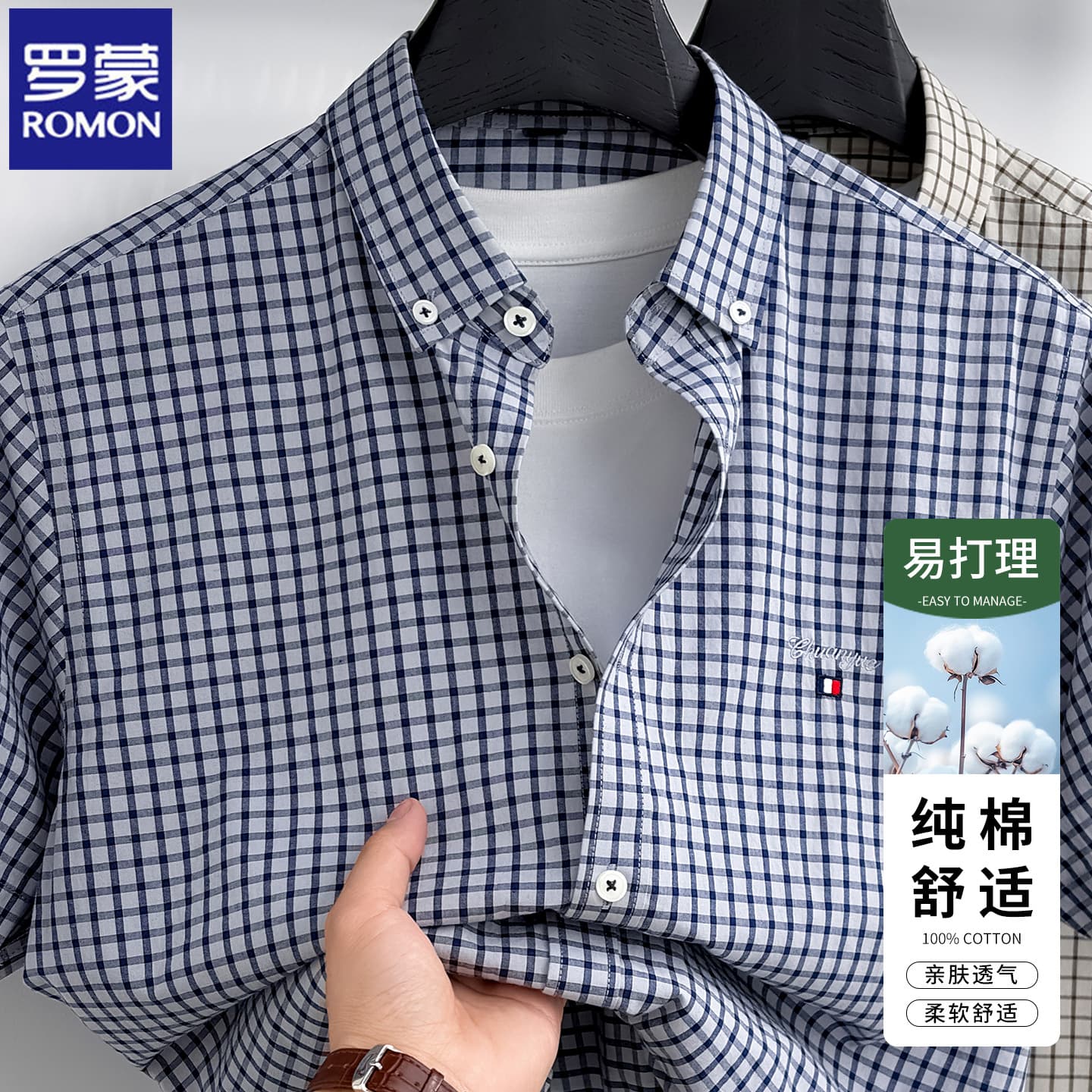 Romon Summer New Men's Short-Sleeve Shirt, Pure Cotton, Thin, Plaid, Casual, All-Cotton Short-Sleeve Shirt for Young and Middle-Aged Men