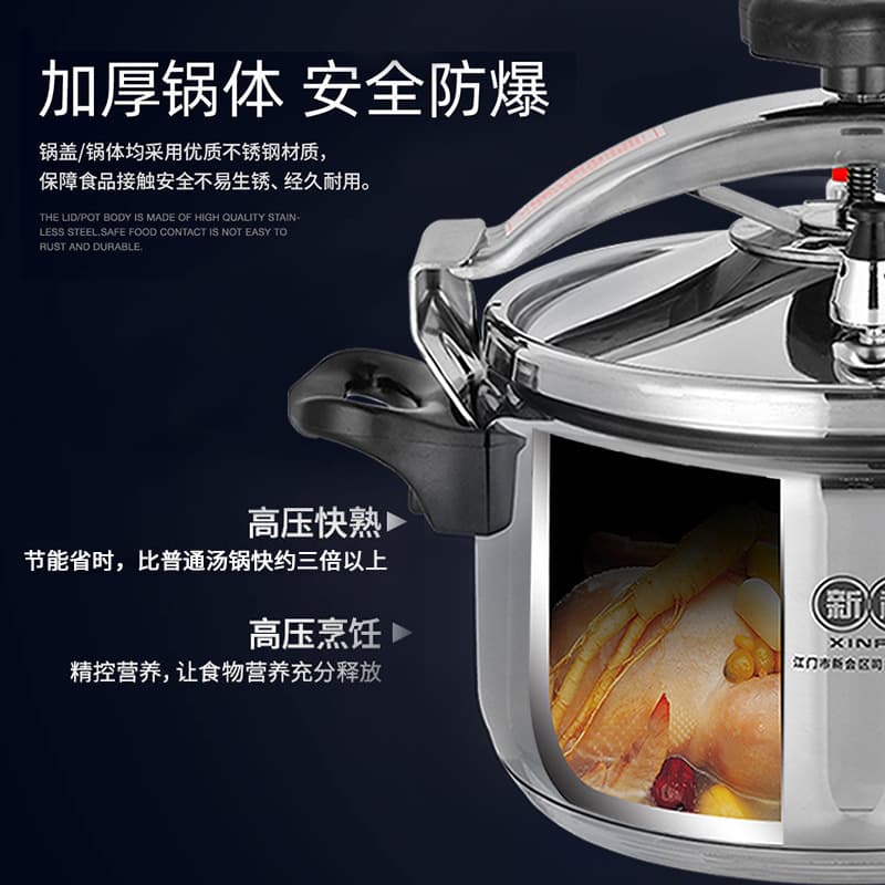 Factory Pressure Cooker 304 Stainless Steel High Pressure Cooker Large Capacity Household Gas Induction Cooker Multi-Layer Composite Pot Explosion-Proof
