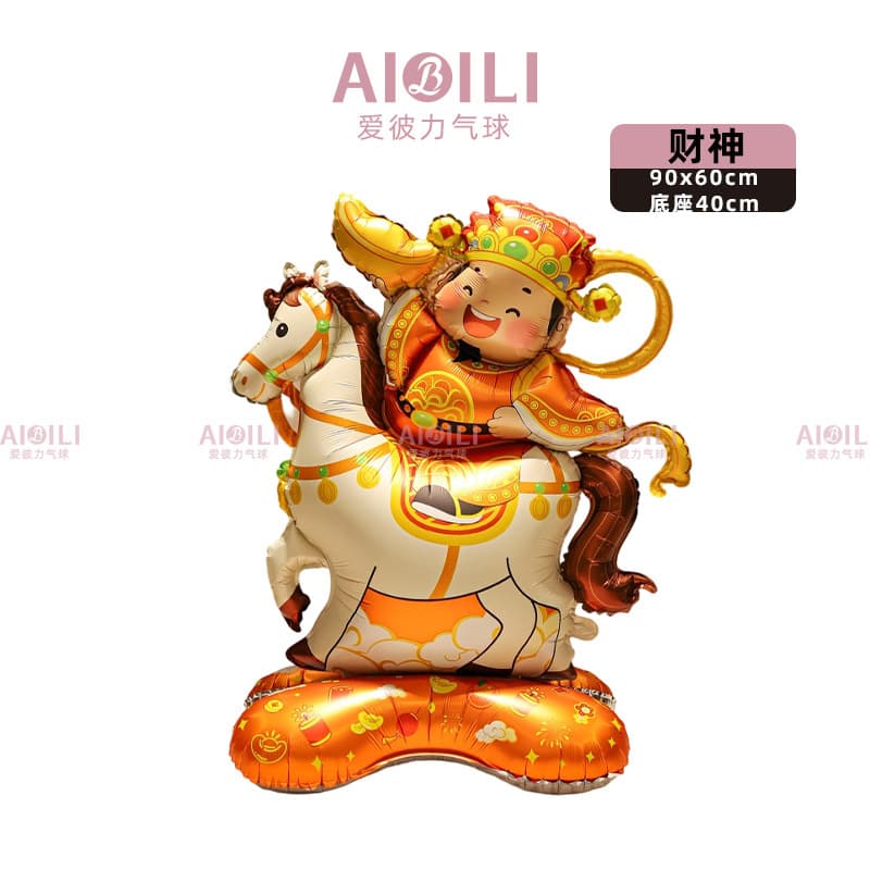 2026 Year of the Horse New Year Money Tree Balloon, Spring Festival God of Wealth Store Decoration Photo Prop Aluminum Foil Balloon