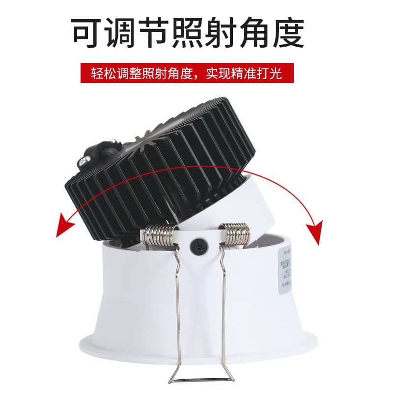 Yicheng LED Spotlight Home COB Ceiling Light Full Spectrum Embedded Downlight Anti-Glare Small Hill Wash Wall Spotlight