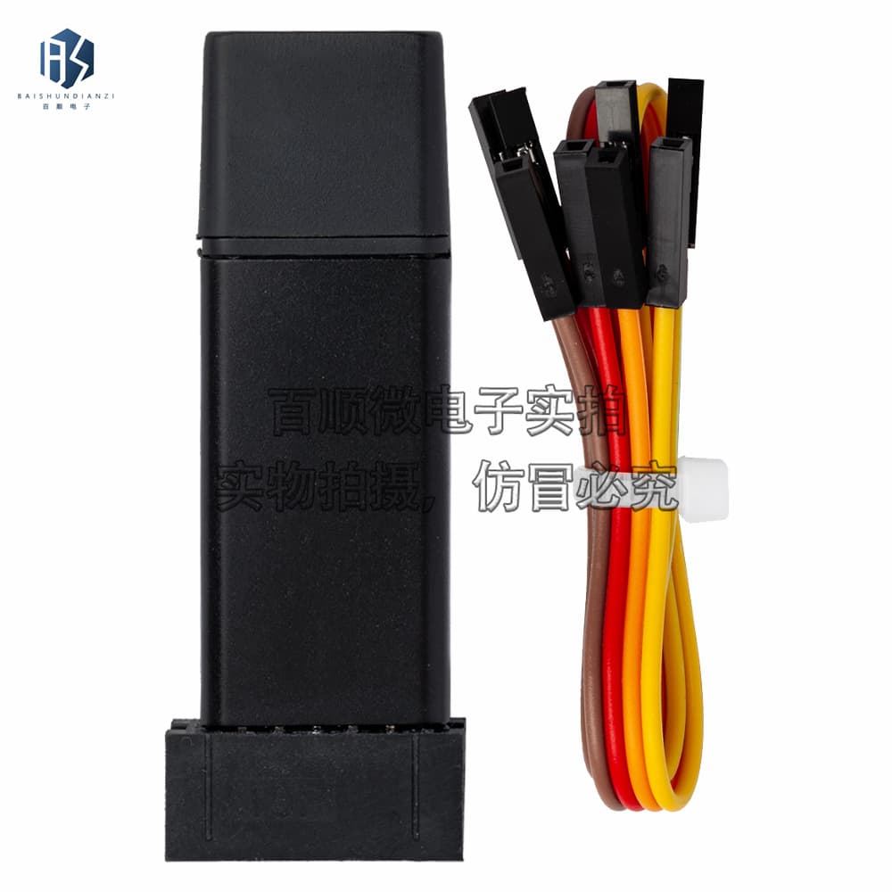 5th Generation STC Full Series Microcontroller Automatic Programmer / Cold Start Downloader / USB to TTL Fully Isolated Type