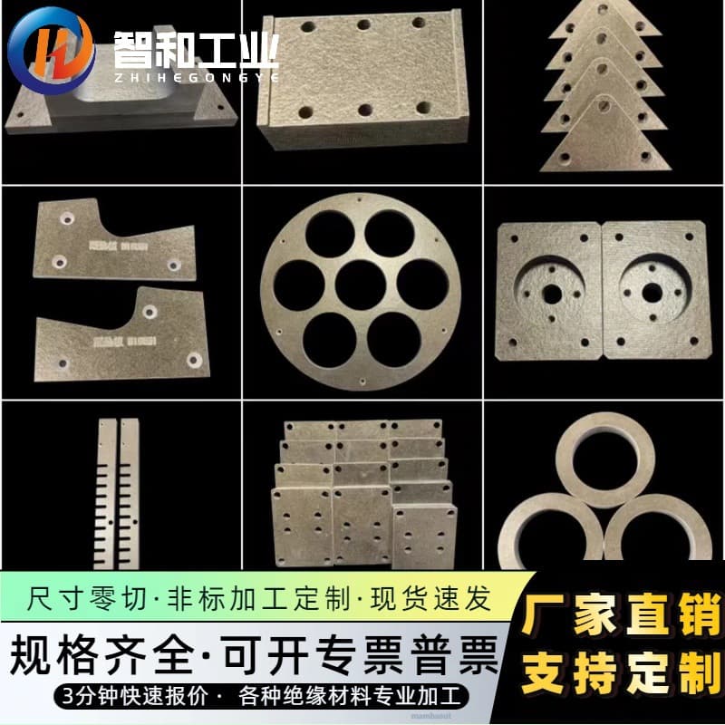 Factory supply mica board high temperature resistant mica sheet processed in various specifications mica sheet insulation material mica gasket