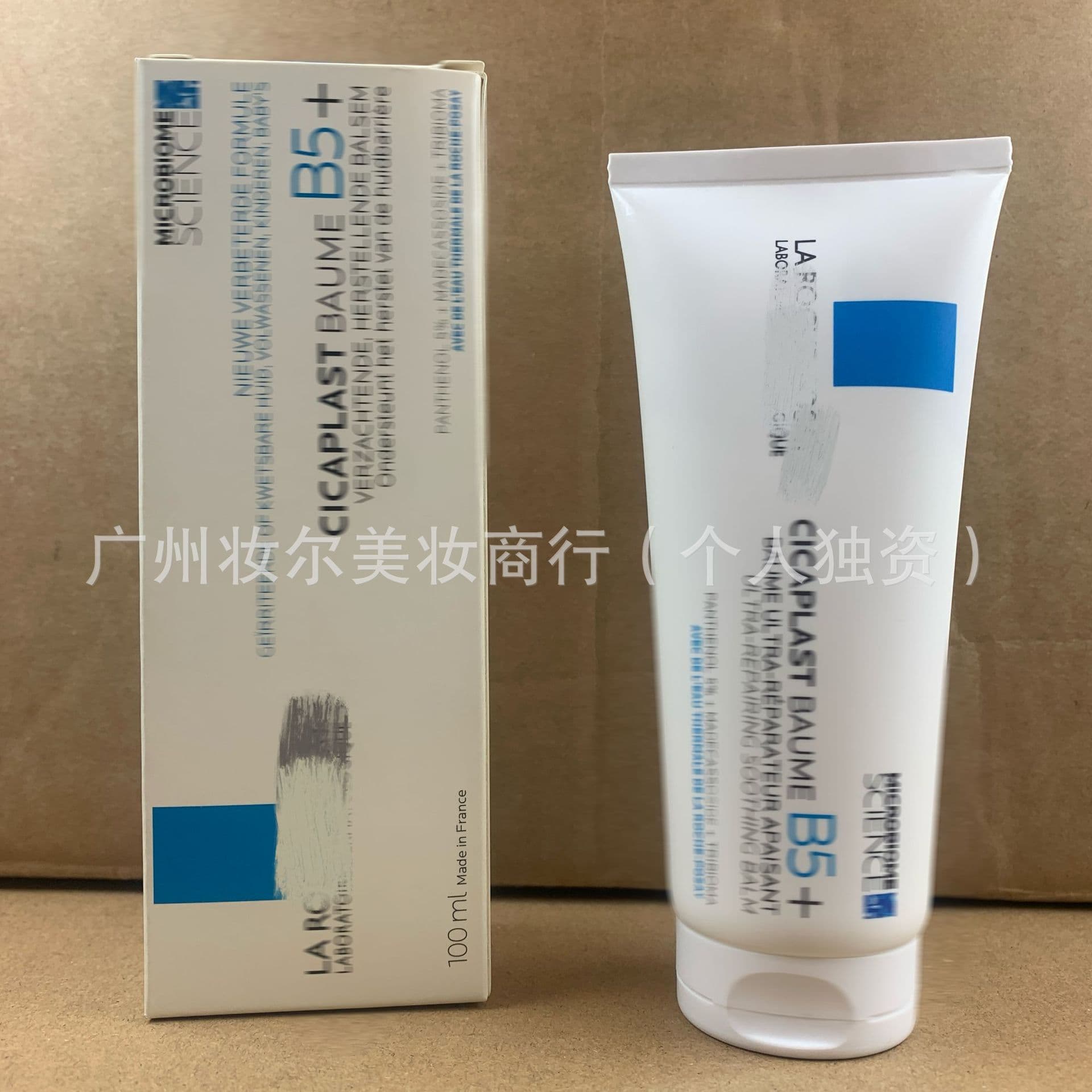 French new fragrance-free lightweight sunscreen 50ml, provides protection against sunburn.