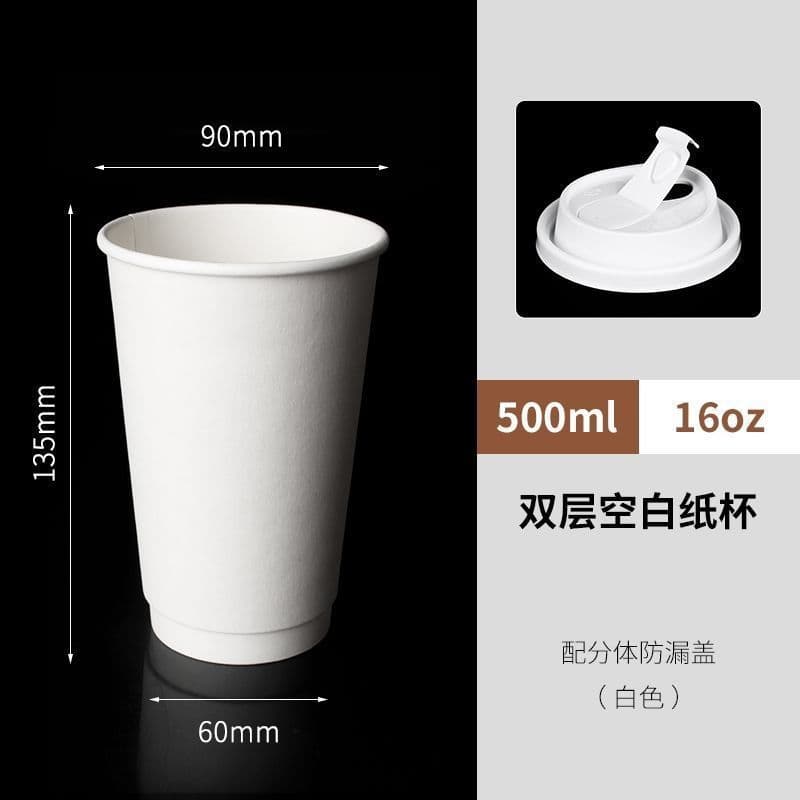 Double-layer Disposable White Coffee Paper Cup with Lid, 90mm Thick, Hot & Cold Drink, Takeaway Commercial