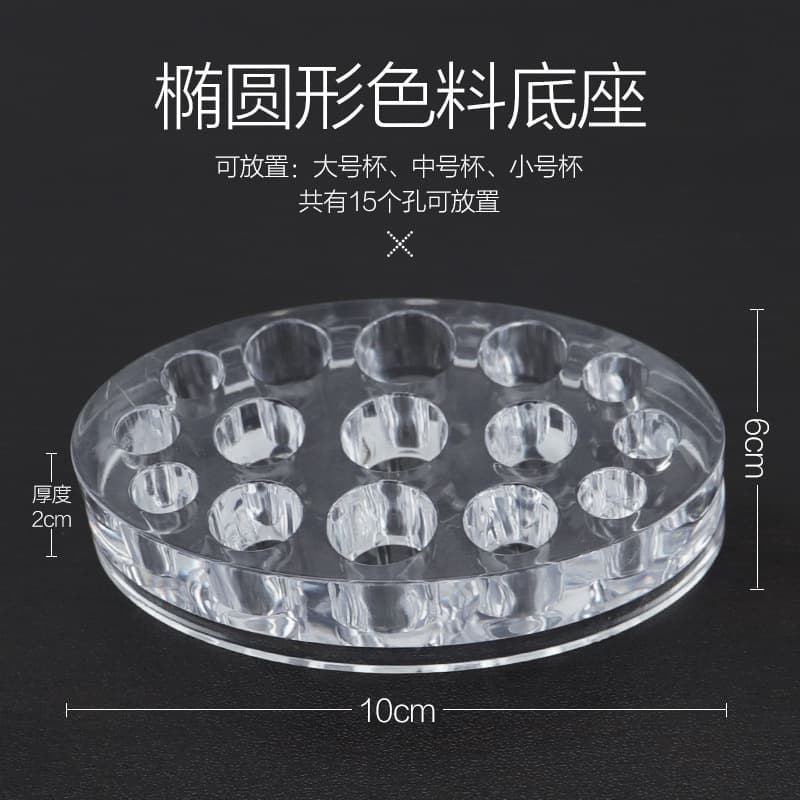 Semi-Permanent Tattoo Ring Cup Pigment Cup Large 100-Piece Medium Ring Lash Extension Tray Supplies Tools
