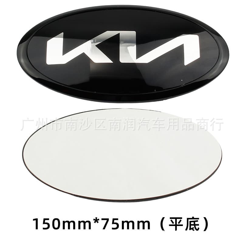 Compatible with Kia KN emblem, KIA hood front badge, KIA rear tail badge, modification for Sorento, K5, Sportage, and Carnival car emblems