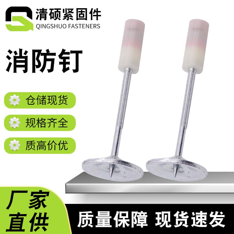 Mini Nail Gun Nails for Ceiling Installation, Integrated Round Disc Fire Nails, Double-Strike Powder Load, No Duds