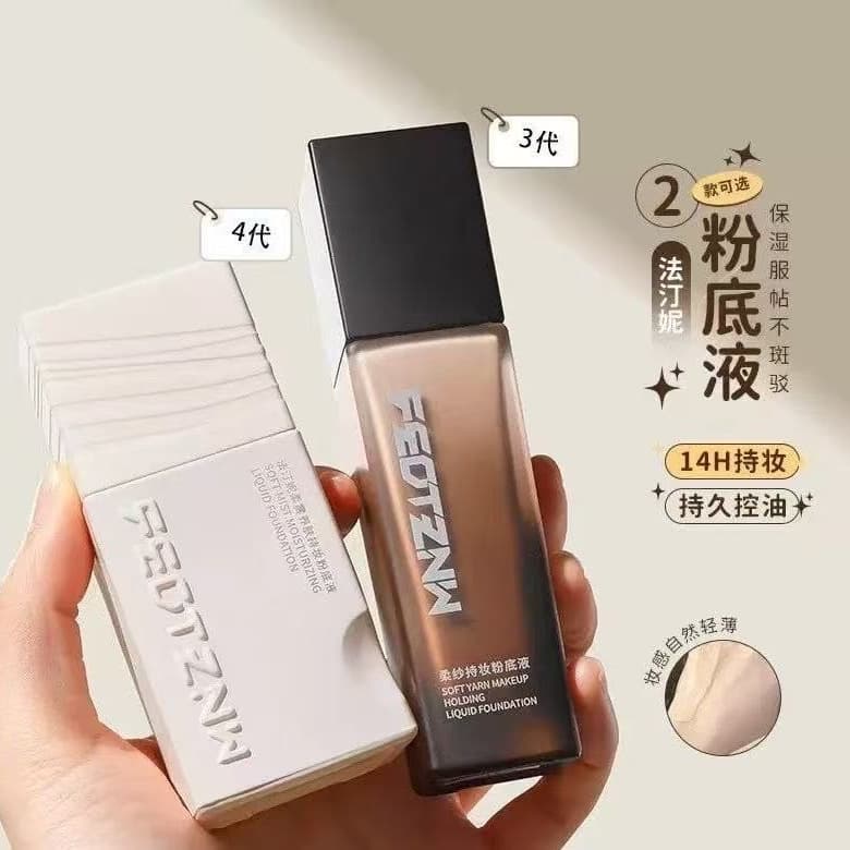 New Fatingni Soft Veil Long-Lasting Foundation Cream, Non-Stick Mask, Concealing, Long-Lasting, Oil-Control, Non-Fading