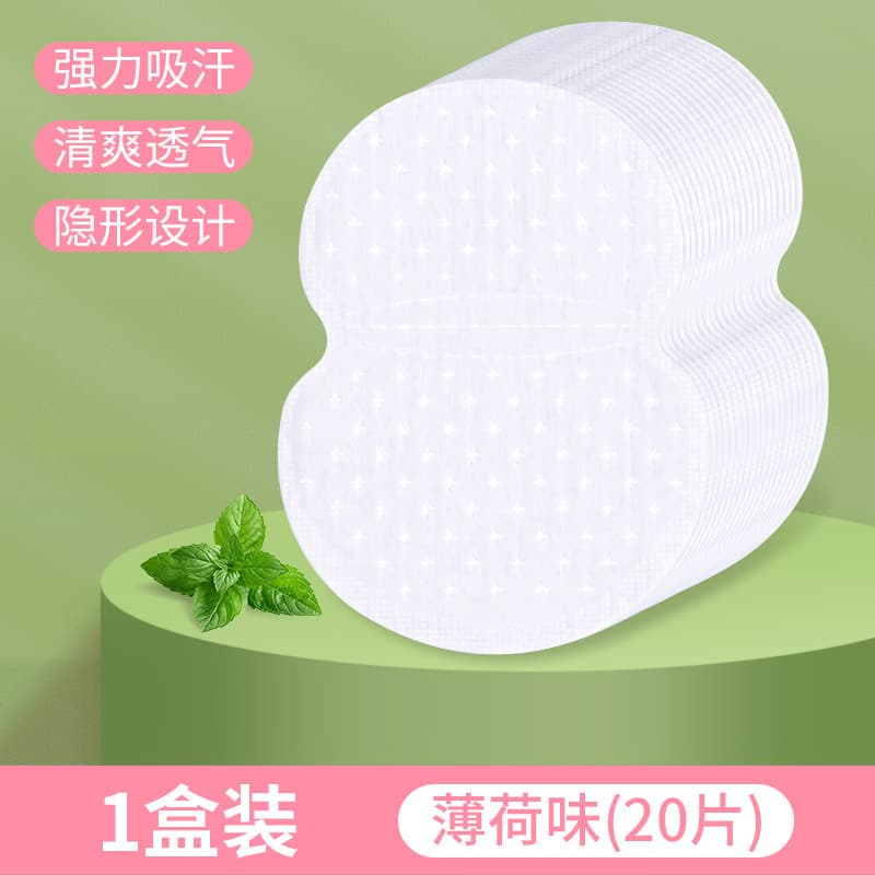 Hat Anti-Dirt Inner Lining, Sweat-Absorbing Collar Patch, Disposable Hat Pad, Anti-Sweat Patch, Summer Essential
