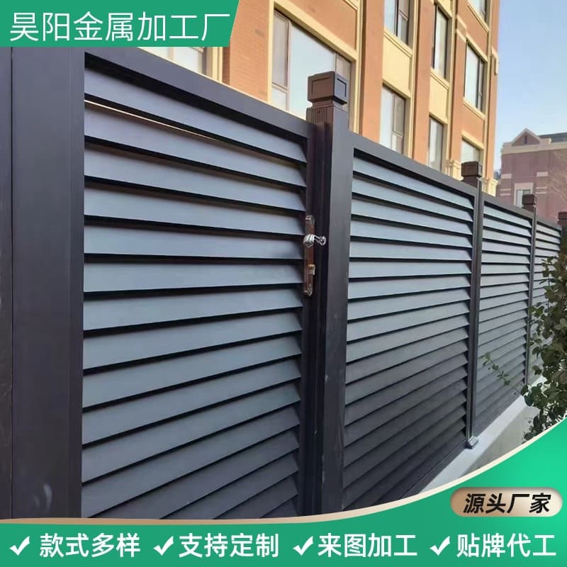 New Chinese style aluminum alloy fence gate with piano key vertical strips, yard anti-peeping aluminum art fence, garden protection fence