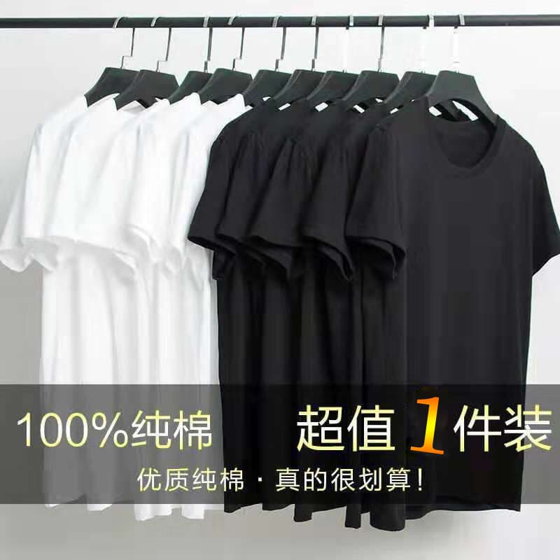 Short Sleeve T-Shirt Men's Trendy Brand Summer Loose Half Sleeve 2026 New Style Internet Celebrity Fashion Ins Simple Solid Color Top