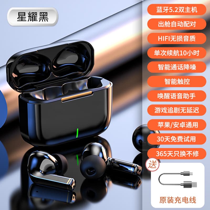 Wireless Bluetooth earbuds with ultra-long standby time, large battery life, suitable for car use, and compatible with Apple, Huawei, and Xiaomi phones.