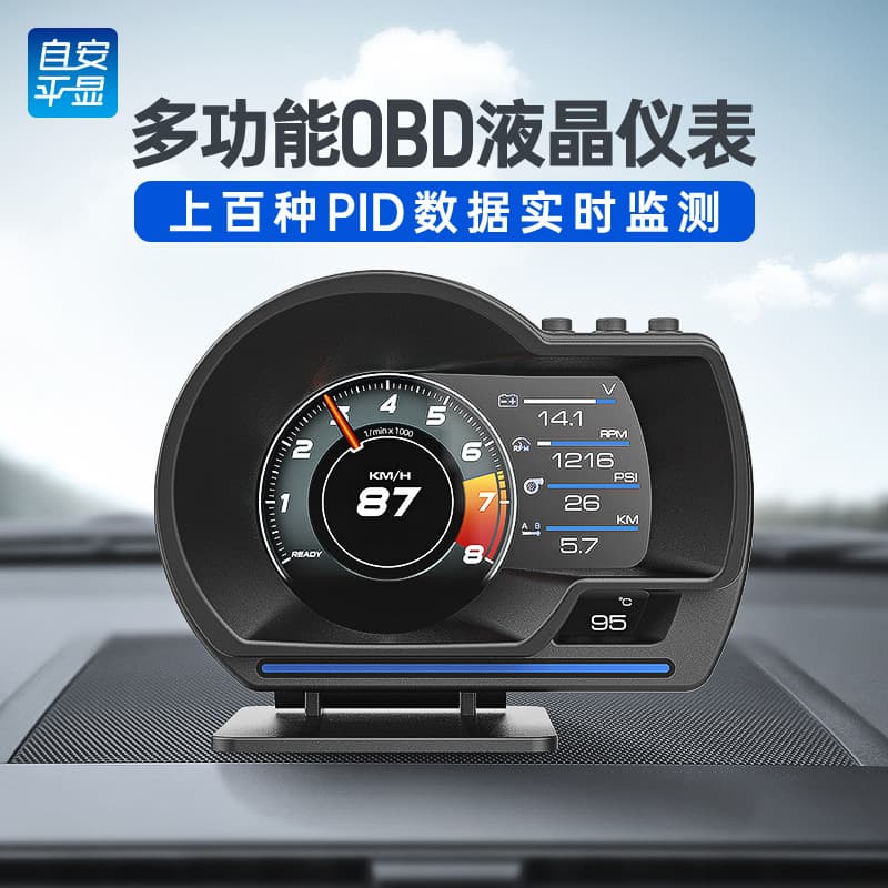 New A501 Car OBD2 Multifunction LCD Gauge Modified HUD Head-Up Display Intelligent Safety Alarm