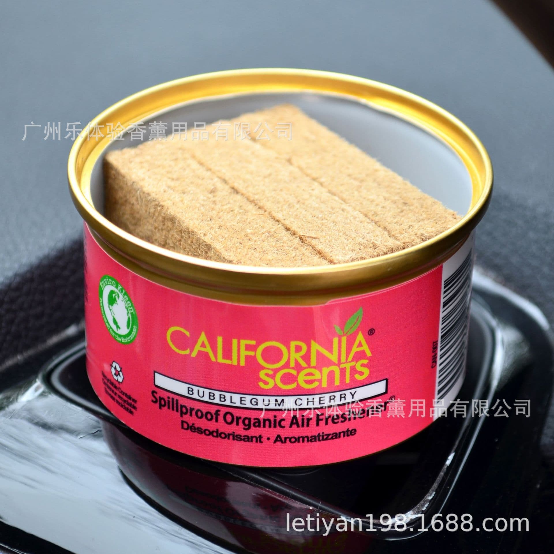 Living Room Bathroom Aroma Can Fiber Wood Block Perfume Car Deodorizer Solid Scented Air Freshener
