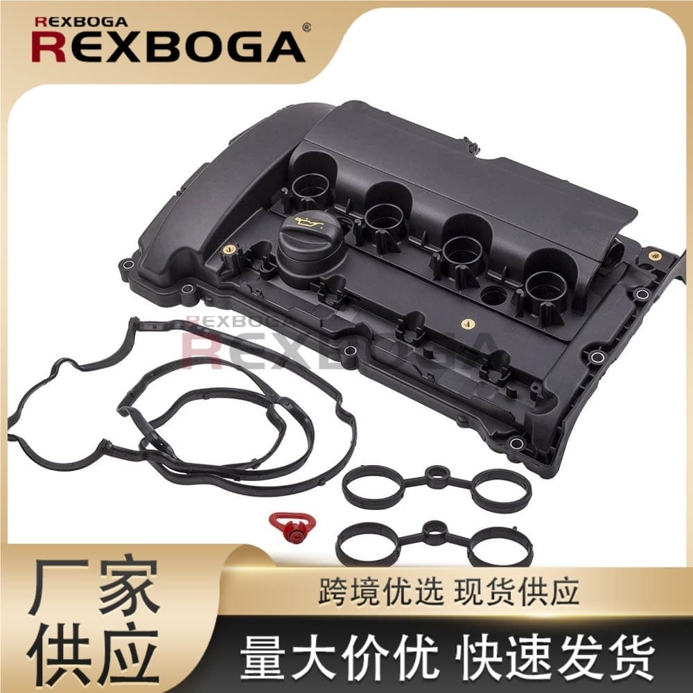 V759886280 For Citroen C4 Peugeot 0248Q2 Valve Cover Assembly 1.6T