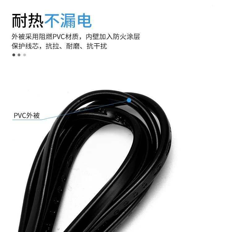 1.5-meter single-ended bare wire with Australian standard two-core AC power cord and connector.