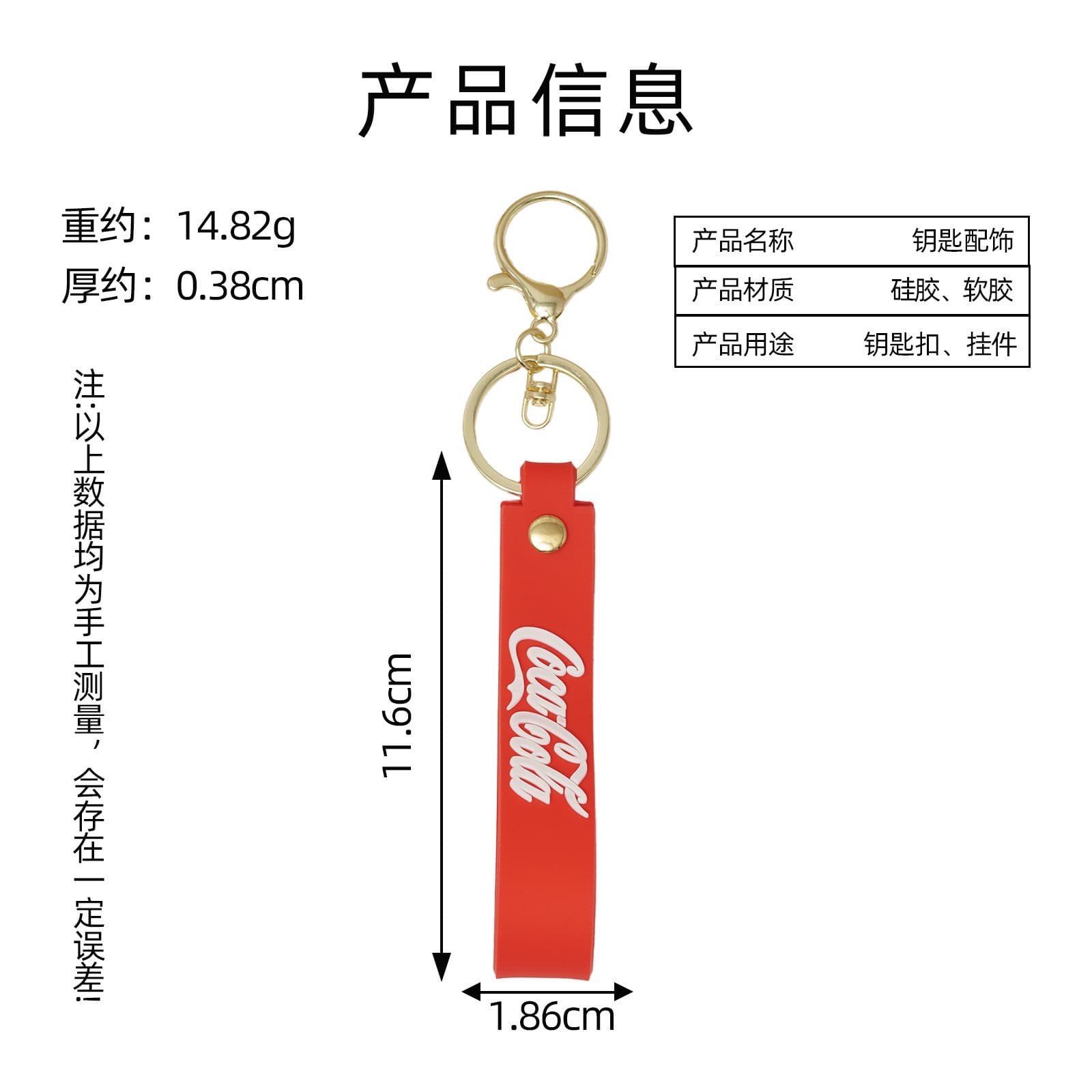 Custom Cola Labubu Keychain Drink Bottle Bag Charm 3D Car Key Soft Rubber Figure Streetwear Toy