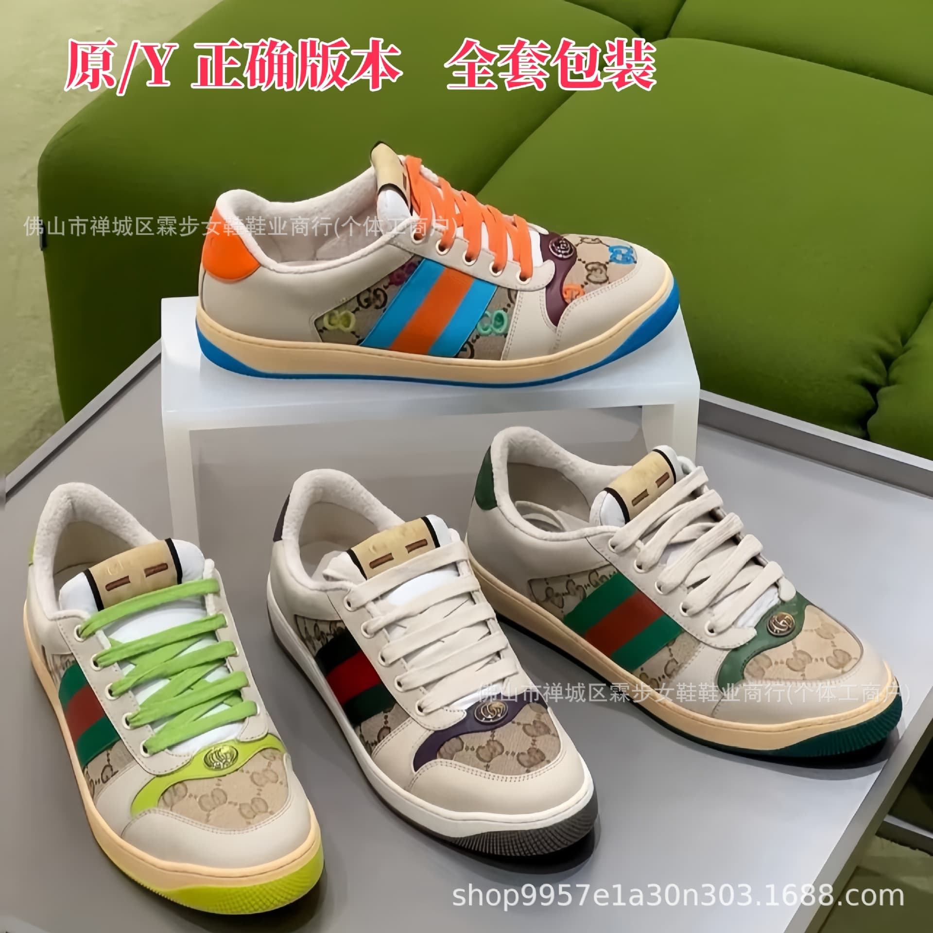 2026 New Colorful Dirty Shoes for Women, Retro Distressed Sneakers, Men's Height Increasing Sports Casual Shoes